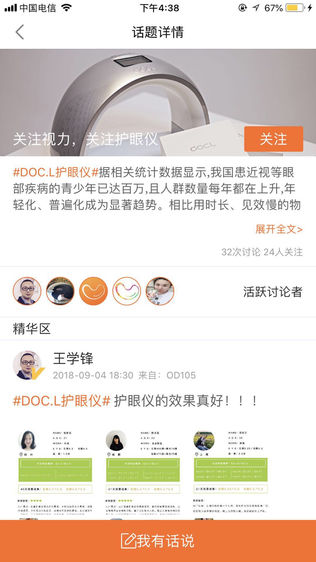 腰果生活