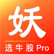 Pro