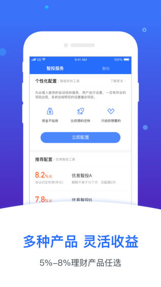 海融易
