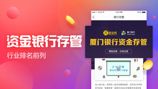 团贷网