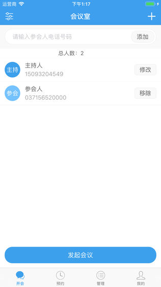 绰