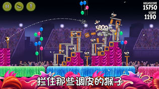 Angry Birds Rioͼ1