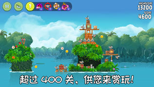 Angry Birds Rioͼ2