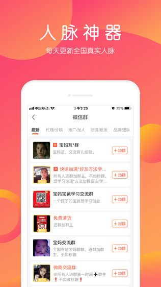 小猪导航