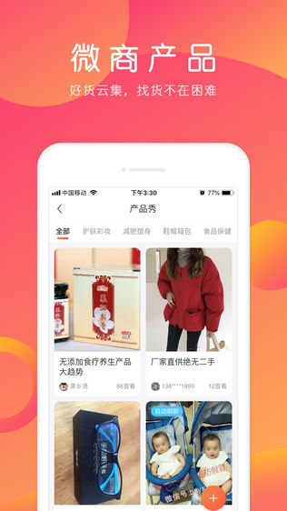 小猪导航