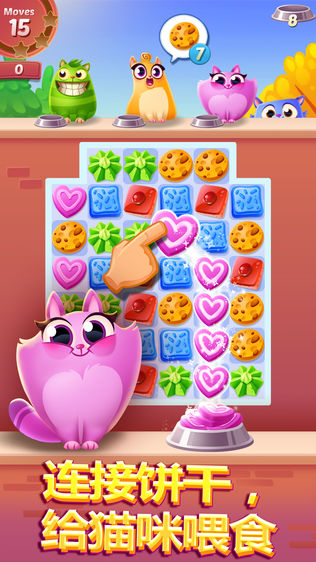 Cookie Cats?