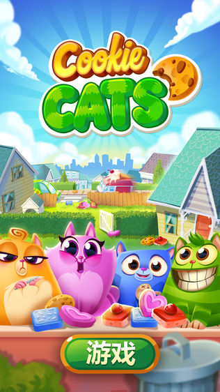 Cookie Cats?