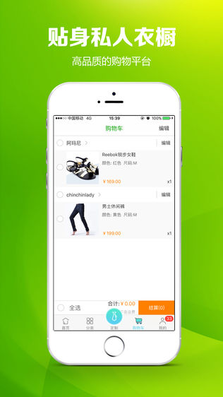 云返生活