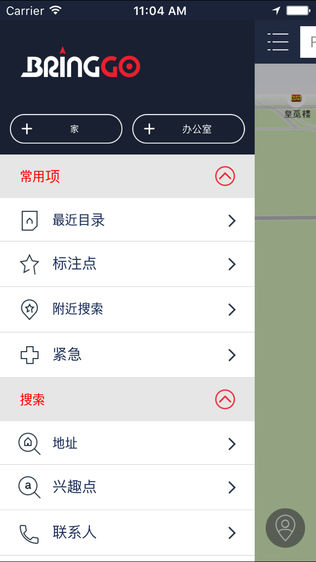 BringGo Chinaͼ2