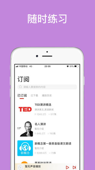 商务英语全册