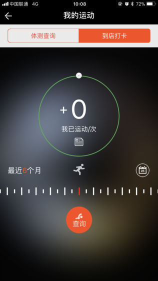 一兆韦德(wellness)