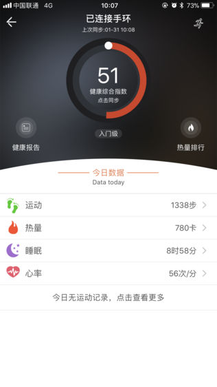 一兆韦德(wellness)
