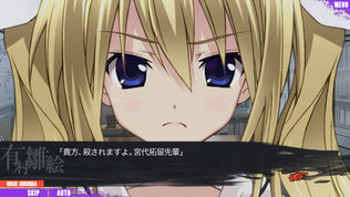 CHAOS;CHILDͼ2