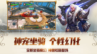 黎明勇士风暴