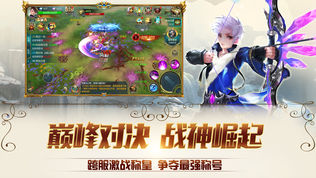 黎明勇士风暴