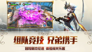 黎明勇士风暴