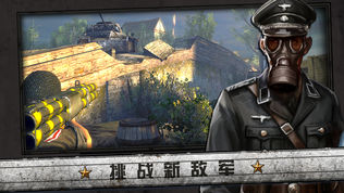 火线指令:诺曼底