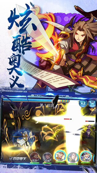 三国纪
