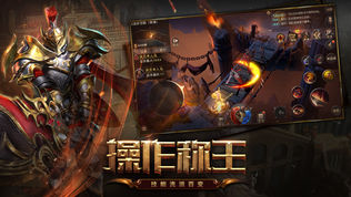 无尽神域