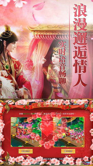 烈焰轩辕