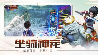 少年闯江湖