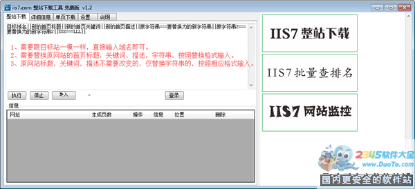 IIS7վ