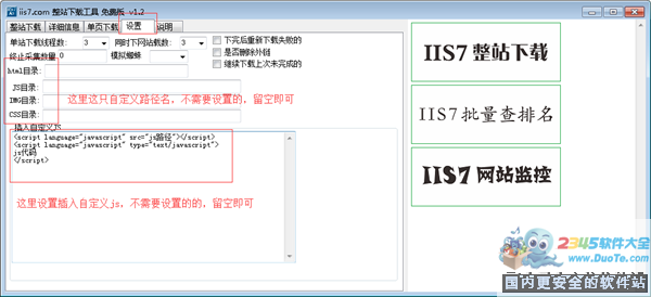 IIS7վ
