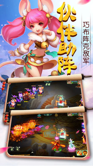 梦幻女儿国