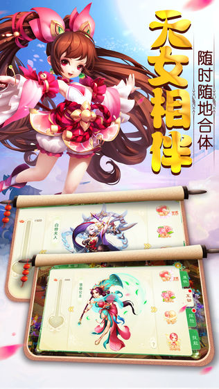 梦幻女儿国
