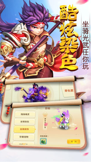 梦幻女儿国