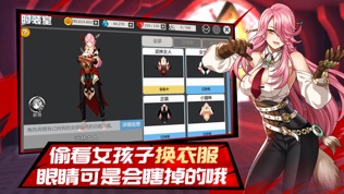 异次元战姬