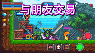 像素生存世界