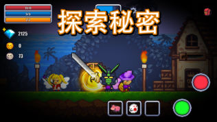 像素生存世界