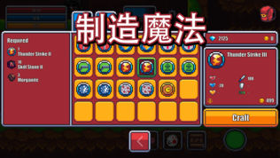 像素生存世界