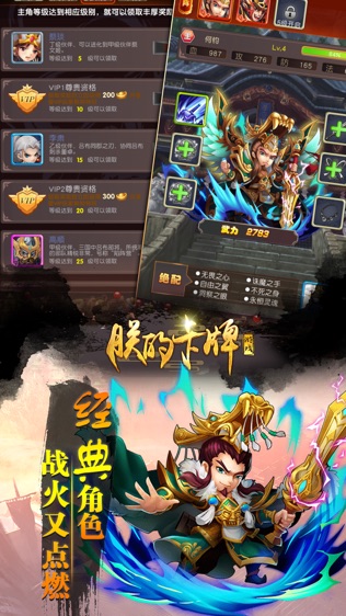 朕的卡牌游戏