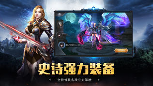 荣耀纪元