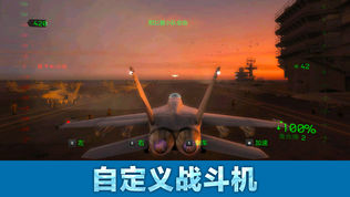 空战之王PRO