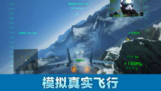 空战之王PRO