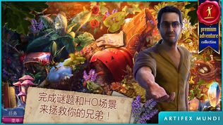 黄昏 3: 战纪传说