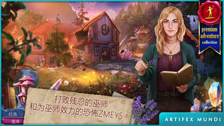 黄昏 3: 战纪传说