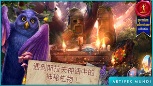 黄昏 3: 战纪传说