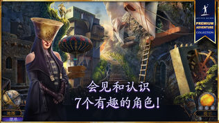 天域: 大山之心