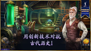 天域: 大山之心