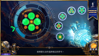 天域: 大山之心