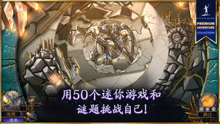 天域: 大山之心
