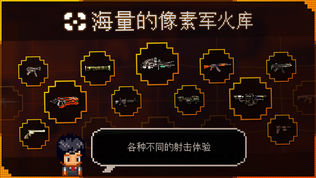 幸存者