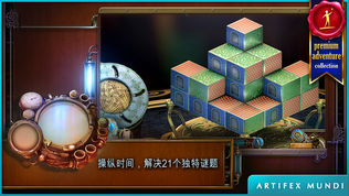 时间之谜2