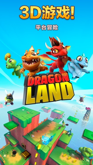Dragon Land?ͼ0
