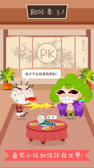 史小坑爆笑逃脱1