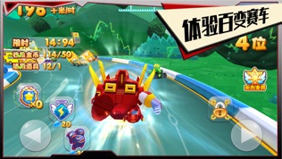 机甲赛车欢乐版